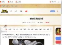 名将杀乐毅技能是什么-名将杀乐毅技能介绍_游侠手游