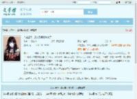 人在星际，靠火系异能杀疯了全文免费阅读,人在星际，靠火系异能杀疯了完整版 - 文学馆