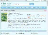 守寡堂姐抢糙汉？她怀孕干活悔哭了最新章节,守寡堂姐抢糙汉？她怀孕干活悔哭了无弹窗 - 文学馆