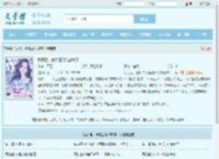 我死后，他和白月光都疯了全文免费阅读,我死后，他和白月光都疯了完整版 - 文学馆