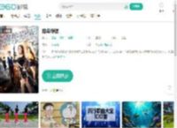 废柴保镖-更新更全更受欢迎的影视网站-在线观看