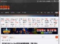 REDMI K90 Pro Max罕见配备后置扬声器：不影响防尘防水 支持振动清灰 _ 游民星空 GamerSky.com