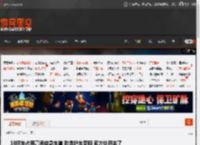 18辆车占用高速应急车道 致救护车受阻 官方处罚来了 _ 游民星空 GamerSky.com