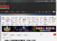 《羊蹄山》玩家抱怨通关后无事可做：不刷敌人太没劲 _ 游民星空 GamerSky.com