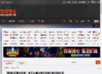 硬刚任天堂法务部！宝可梦爆料博主拒绝删除泄密内容 _ 游民星空 GamerSky.com