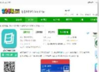 背文常软件下载-背文常app最新版下载v3.3.6 安卓版-2265安卓网