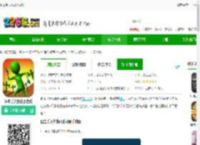 狙击手大作战下载安装-狙击手大作战小游戏下载v1.1.2 安卓版-2265安卓网