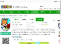 tappy快跑下载-tappy快跑手机版下载v2.0.2 安卓版-2265安卓网