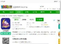 妈妈睡前故事下载最新版-妈妈睡前故事下载v2.6.4 手机版-2265安卓网