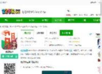 我爱拼模型游戏下载-我爱拼模型下载v3.0.2.0 最新版-2265安卓网