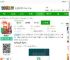 我爱拼模型游戏下载-我爱拼模型下载v3.0.2.0 最新版-2265安卓网
