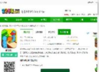 我的快餐店游戏下载-我的快餐店下载v1.1.5 最新版-2265安卓网