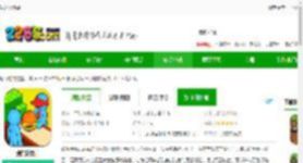 我的快餐店游戏下载-我的快餐店下载v1.1.5 最新版-2265安卓网
