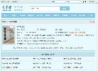 陈平耿姗姗全文免费阅读,陈平耿姗姗完整版 - 文学馆