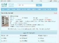 至尊剑帝林白叶宿心全文免费阅读,至尊剑帝林白叶宿心完整版 - 文学馆