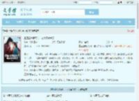 重回渣夫假死时，老太君杀疯了最新章节,重回渣夫假死时，老太君杀疯了无弹窗 - 文学馆