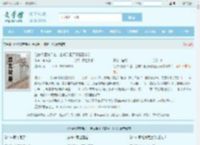 让你代管新兵连，全成兵王了秦扬王永发全文免费阅读,让你代管新兵连，全成兵王了秦扬王永发完整版 - 文学馆