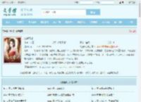 鸿途奇才最新章节,鸿途奇才无弹窗 - 文学馆