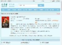 体制内闪婚，陆队你媳妇又孕吐了最新章节,体制内闪婚，陆队你媳妇又孕吐了无弹窗 - 文学馆