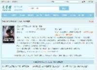 拒绝SSS级天赋被封杀，我成唯一真神最新章节,拒绝SSS级天赋被封杀，我成唯一真神无弹窗 - 文学馆