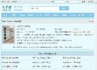 龙啸天下陈平耿姗姗全文免费阅读,龙啸天下陈平耿姗姗完整版 - 文学馆