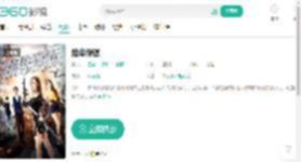 废柴保镖-更新更全更受欢迎的影视网站-在线观看