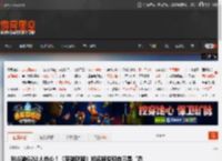 BLG输G2让人伤心！《英雄联盟》知名解说称自己是“赤石王” “暂停王” _ 游民星空 GamerSky.com