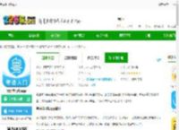 粤语学习帮官方下载-粤语学习帮app下载v7.5.1 安卓版-2265安卓网