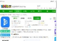 掌上高仙官方下载-掌上高仙app下载v1.9.6安卓版-2265安卓网