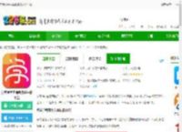 京学通app下载-京学通学生综合素质评价平台下载v1.4.7 安卓官方版-2265安卓网