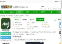 学生计算器最新版下载-学生计算器app下载v2.3.4 安卓版-2265安卓网