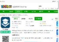 学法减分软件下载-学法减分app下载v3.3.3 安卓版-2265安卓网