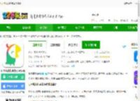 叽里呱啦儿童英语app下载安装-叽里呱啦儿童英语免费版下载v11.61.2 安卓官方版-2265安卓网