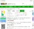 叽里呱啦儿童英语app下载安装-叽里呱啦儿童英语免费版下载v11.61.2 安卓官方版-2265安卓网