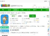 诊疗助手app下载安卓最新版-诊疗助手医生版下载v10.4.0安卓官方版-2265安卓网