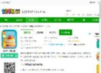 宝宝生日蛋糕制作下载最新版-宝宝生日蛋糕制作下载v4.2fh 手机版-2265安卓网