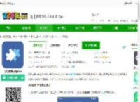 软件克隆下载安装免费版-手机软件克隆app下载v2.7.7 安卓版-2265安卓网