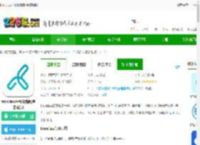 tronclass官方版下载-tronclass平台最新版(更名畅课)下载v2.13.2-2265安卓网