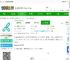 tronclass官方版下载-tronclass平台最新版(更名畅课)下载v2.13.2-2265安卓网