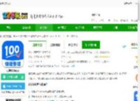 试卷100软件下载-试卷100app下载v1.0.107.107.250808 安卓版-2265安卓网