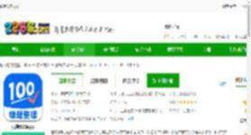 试卷100软件下载-试卷100app下载v1.0.107.107.250808 安卓版-2265安卓网