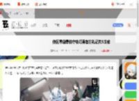 绝区零倒悬的守夜灯勇者的礼记其五怎么过-绝区零倒悬的守夜灯勇者的礼记其5攻略_游侠手游