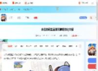 永远的蔚蓝星球河掌柜技能是什么-永远的蔚蓝星球河掌柜技能介绍_游侠手游