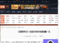 逃离鸭科夫道具多少钱-各道具价格与堆叠数量一览-游侠网