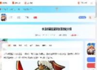 永远的蔚蓝星球剑圣技能是什么-永远的蔚蓝星球剑圣技能介绍_游侠手游