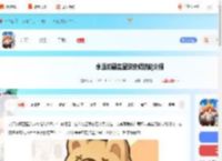 永远的蔚蓝星球安妮技能是什么-永远的蔚蓝星球安妮技能介绍_游侠手游