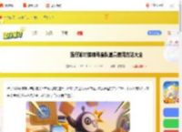 蛋仔派对惊魂寻宝队道具怎么用-蛋仔派对惊魂寻宝队道具使用方法大全_游侠手游