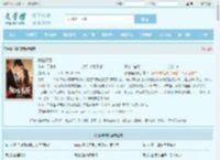 触碰蔷薇最新章节,触碰蔷薇无弹窗 - 文学馆