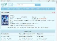 绝世狂医最新章节,绝世狂医无弹窗 - 文学馆