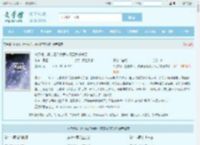 挖灵根，逼退婚？六界神魔替我杀疯了全文免费阅读,挖灵根，逼退婚？六界神魔替我杀疯了完整版 - 文学馆